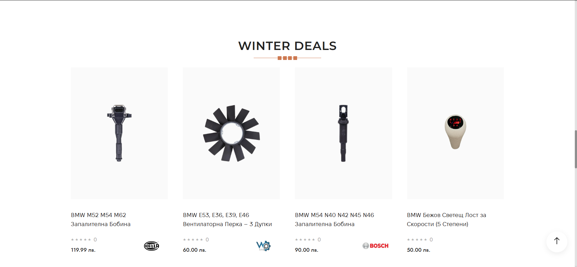 HellAuto Screenshot 1