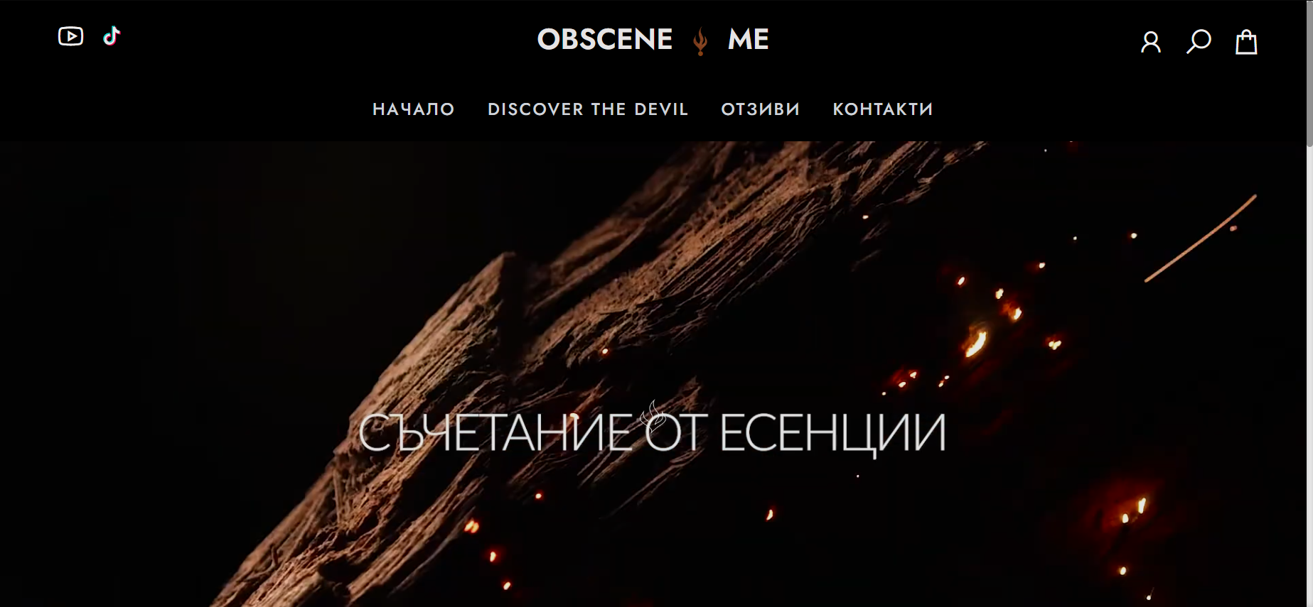 ObsceneMe Screenshot 1